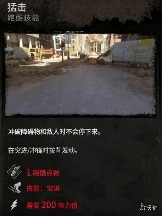 消逝的光芒2跑酷技能怎么发动 跑酷技能按键一览