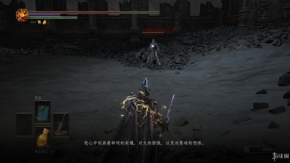 黑暗之魂3dlc2全BOSS战打法图文攻略详解 环之城boss怎么打 攻略要点