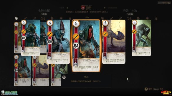 《巫师3：狂猎》图文攻略 主线任务+支线任务+狩猎任务+操作介绍+技能说明 操作介绍