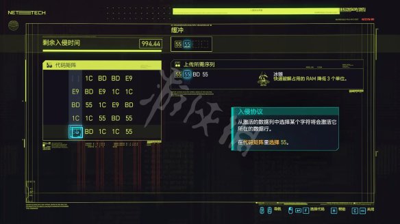 赛博朋克2077图文攻略 全主线流程+全支线任务+武器介绍 操作介绍