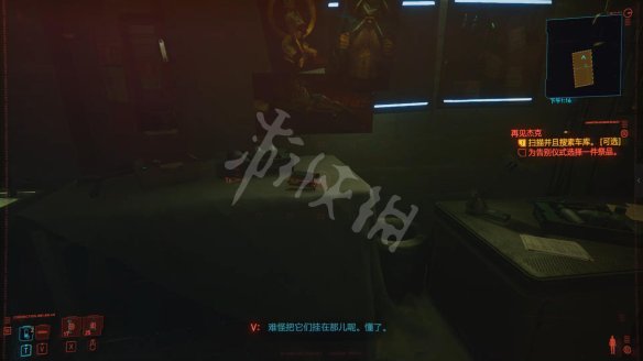 赛博朋克2077图文攻略 全主线流程+全支线任务+武器介绍 操作介绍