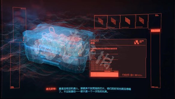 赛博朋克2077图文攻略 全主线流程+全支线任务+武器介绍 操作介绍