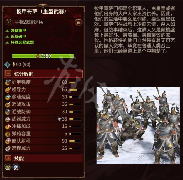 全面战争战锤3 派系玩法+兵种介绍+建筑科技+领主介绍 游戏介绍