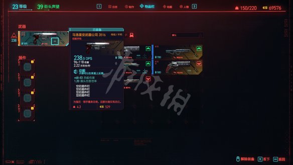 赛博朋克2077图文攻略 全主线流程+全支线任务+武器介绍 操作介绍