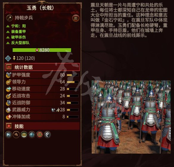 全面战争战锤3 派系玩法+兵种介绍+建筑科技+领主介绍 游戏介绍