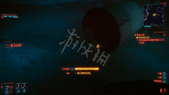 赛博朋克2077图文攻略 全主线流程+全支线任务+武器介绍 操作介绍