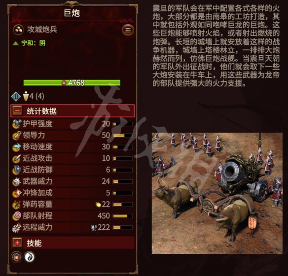 全面战争战锤3 派系玩法+兵种介绍+建筑科技+领主介绍 游戏介绍