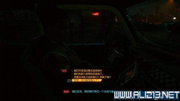 赛博朋克2077怎么玩 赛博朋克2077新手教程+通关流程图文攻略 剧情背景设定