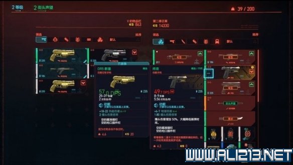 赛博朋克2077怎么玩 赛博朋克2077新手教程+通关流程图文攻略 剧情背景设定