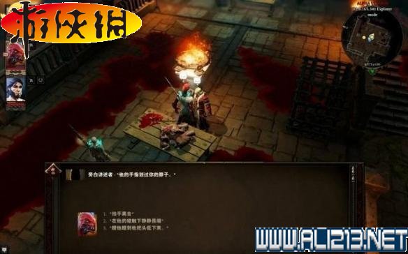 《神界：原罪2》全剧情流程全任务图文攻略【完结】 游戏介绍及游戏配置