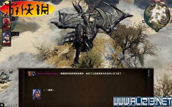 《神界：原罪2》全剧情流程全任务图文攻略【完结】 游戏介绍及游戏配置