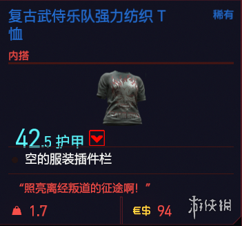 赛博朋克2077服装有哪些 赛博朋克2077全服装一览 面部