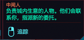 赛博朋克2077开放世界有什么玩法 开放世界玩法分享