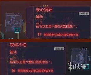 赛博朋克2077太刀流怎么玩 2077太刀流玩法攻略