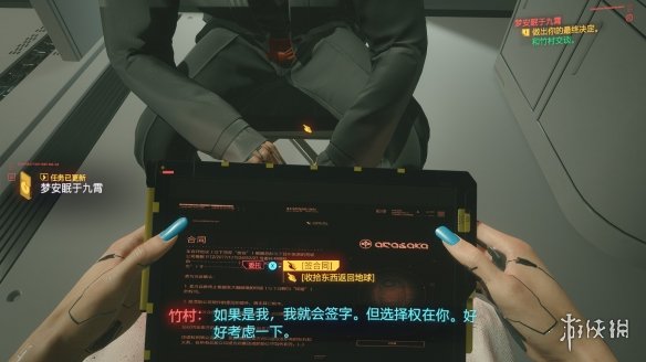 赛博朋克2077恶魔结局怎么玩 赛博朋克2077恶魔结局玩法分享