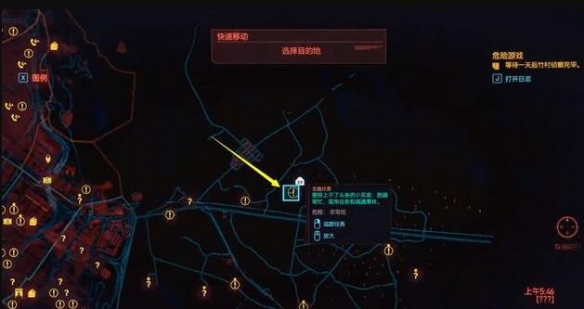 赛博朋克2077毒刺小刀怎么获得 毒刺小刀获取方法介绍