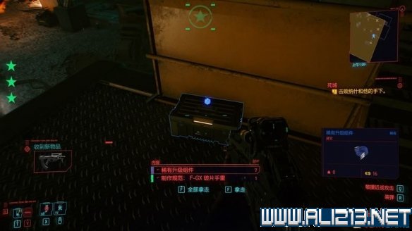 赛博朋克2077怎么玩 赛博朋克2077新手教程+通关流程图文攻略 剧情背景设定