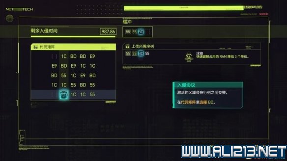 赛博朋克2077怎么玩 赛博朋克2077新手教程+通关流程图文攻略 剧情背景设定