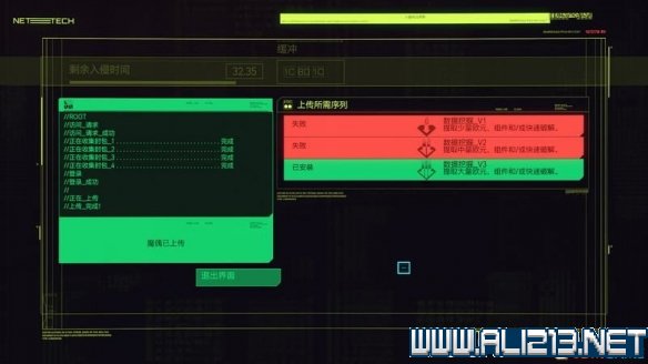 赛博朋克2077怎么玩 赛博朋克2077新手教程+通关流程图文攻略 剧情背景设定