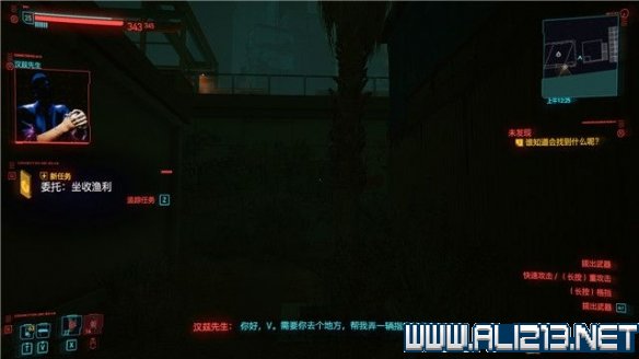 赛博朋克2077怎么玩 赛博朋克2077新手教程+通关流程图文攻略 剧情背景设定