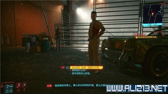 赛博朋克2077怎么玩 赛博朋克2077新手教程+通关流程图文攻略 剧情背景设定