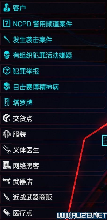 赛博朋克2077怎么玩 赛博朋克2077新手教程+通关流程图文攻略 剧情背景设定