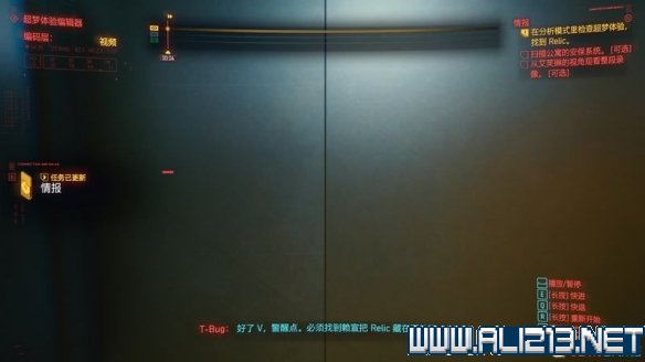 赛博朋克2077怎么玩 赛博朋克2077新手教程+通关流程图文攻略 剧情背景设定