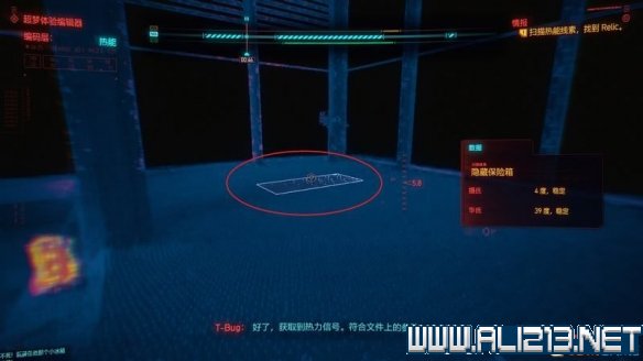 赛博朋克2077怎么玩 赛博朋克2077新手教程+通关流程图文攻略 剧情背景设定