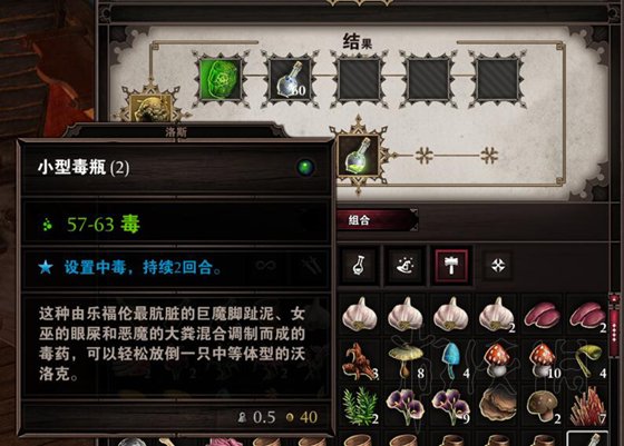 神界原罪2不死族回血技巧介绍 神界原罪2 回血