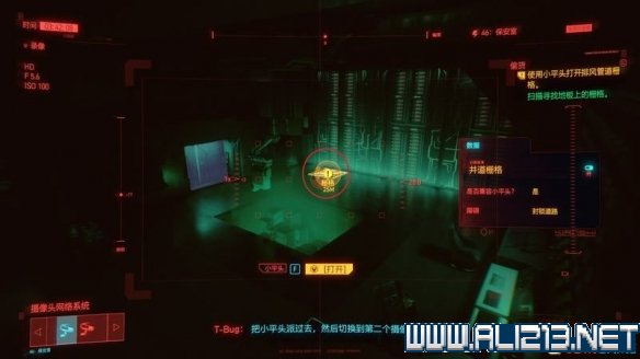 赛博朋克2077怎么玩 赛博朋克2077新手教程+通关流程图文攻略 剧情背景设定