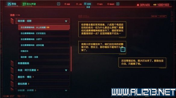 赛博朋克2077怎么玩 赛博朋克2077新手教程+通关流程图文攻略 剧情背景设定