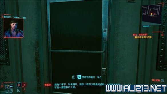 赛博朋克2077怎么玩 赛博朋克2077新手教程+通关流程图文攻略 剧情背景设定