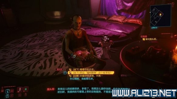 赛博朋克2077怎么玩 赛博朋克2077新手教程+通关流程图文攻略 剧情背景设定