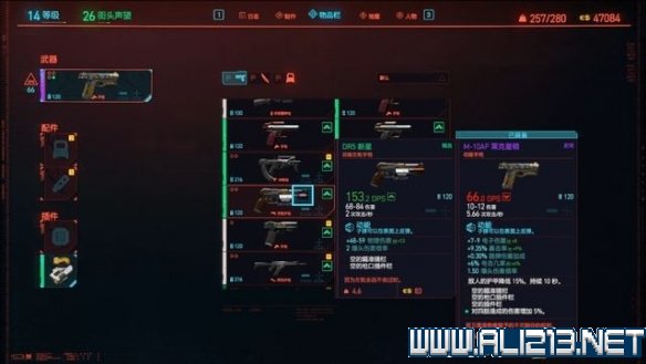 赛博朋克2077怎么玩 赛博朋克2077新手教程+通关流程图文攻略 剧情背景设定