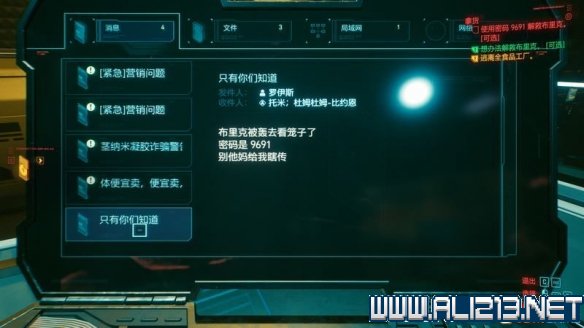 赛博朋克2077怎么玩 赛博朋克2077新手教程+通关流程图文攻略 剧情背景设定