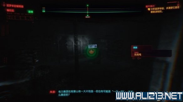 赛博朋克2077怎么玩 赛博朋克2077新手教程+通关流程图文攻略 剧情背景设定