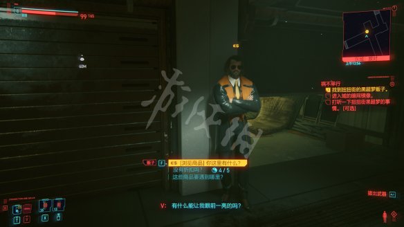 赛博朋克2077图文攻略 全主线流程+全支线任务+武器介绍 操作介绍