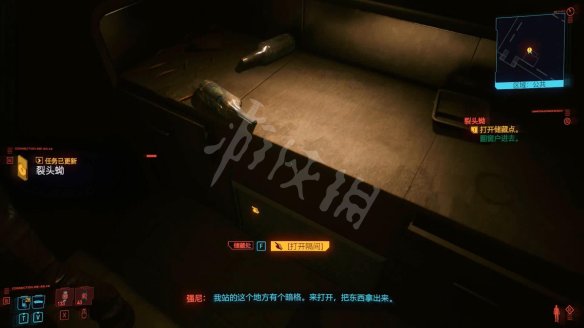 赛博朋克2077图文攻略 全主线流程+全支线任务+武器介绍 操作介绍