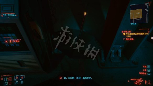 赛博朋克2077图文攻略 全主线流程+全支线任务+武器介绍 操作介绍