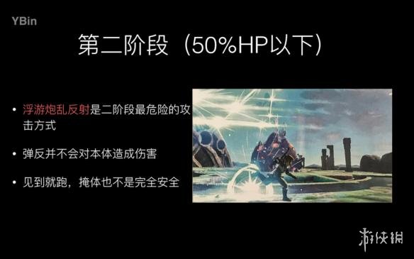 塞尔达传说荒野之息风之神兽深度解析 风之神兽讲了什么 主要名词翻译