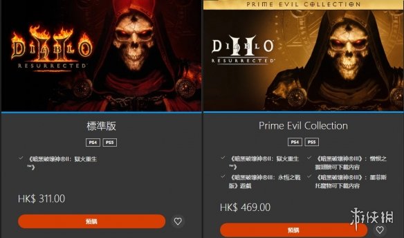暗黑破坏神2重制版预购怎么买 暗黑2重制版预购地址及价格
