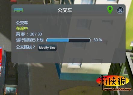 《城市：天际线》自定义公交路线颜色方法攻略