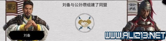 三国全面战争图文攻略 全势力+全兵种+全建筑图文详解 剧情背景