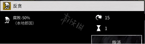 全面战争三国内政怎么建设 全面战争三国内政建设技巧