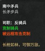 全面战争三国官渡之战dlc势力人物特性图鉴汇总 刘焉