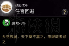 全面战争三国城市建设顺序说明 城市建设发展攻略