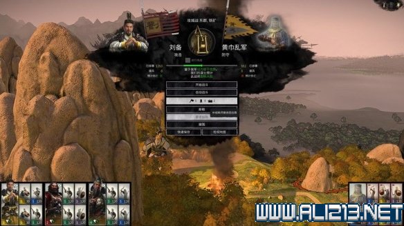 三国全面战争图文攻略 全势力+全兵种+全建筑图文详解 剧情背景