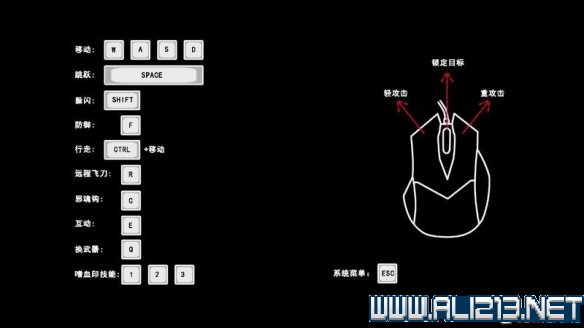 嗜血印新手入门教学 全技能招式+boss打法+关卡要点图文详解 按键操作