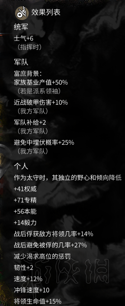 全面战争三国孙坚攻略图文全解析 孙坚双传奇难度图文战报 时局分析