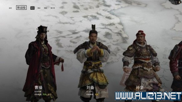 三国全面战争图文攻略 全势力+全兵种+全建筑图文详解 剧情背景